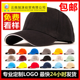 昆明帽子可以印字 帽子印logo 