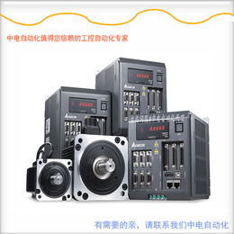 广西台达伺服驱动器ASD-M-2021-L参数设置