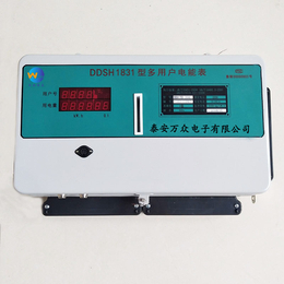 DDSH型射频卡多用户智能电能表 控制断电型