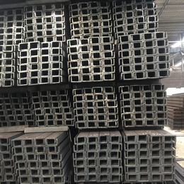 汕头槽钢生产厂家汕头市槽钢多少钱Q235槽钢价格热扎槽钢报价