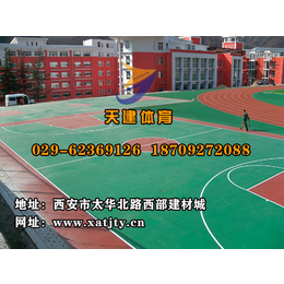 天建体育(图)|西安塑胶球场厂家|塑胶球场厂家