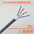 拖链伺服电缆|成佳电缆|拖链伺服控制电缆缩略图1