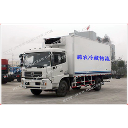 提供上海到温州  保温运输上海腾农冷藏运输有限公司