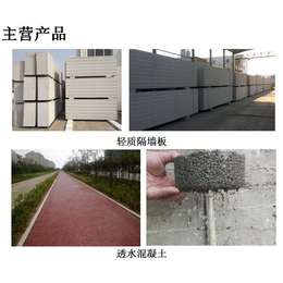 发泡水泥施工-南充发泡水泥-广州筑绿环保建材