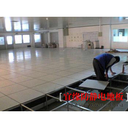 西安陶瓷防静电地板 学校*架空地板