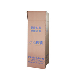 瓦楞纸箱包装联系方式-晟鼎包装材料-东营纸箱包装联系方式