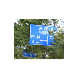 道路标识牌报价,安庆道路标识牌,昌顺交通设施(图)