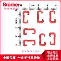 进口品牌纺纱尼龙钩