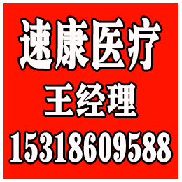 山东速康(图),北京藻酸盐医用敷料价格,东城区藻酸盐医用敷料