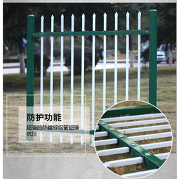 锌钢围墙栏杆|围墙栏杆|南京熬达围栏工厂