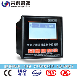 防潮除湿器 GCD-8020S 生产周期