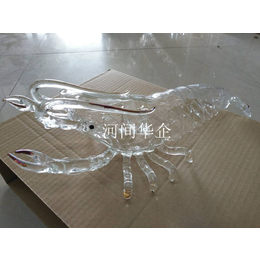 大虾造型酒瓶  手工艺吹制玻璃酒瓶  艺术造型酒瓶缩略图
