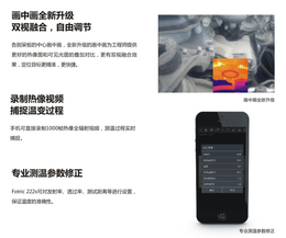 红外热成像仪-热成像仪-北京德强远大科技(查看)