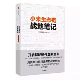 沧州驰业科技网络推广*、驰业科技、驰业科技战略合作(多图)