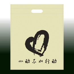 南京环保袋,佳信塑料包装,环保袋定制