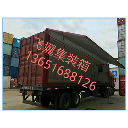上海二手集装箱销售改装  上海钵满集装箱有限公司