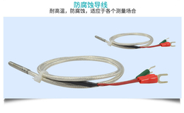 红外温度变送器-杭州米科传感技术-红外温度变送器品牌