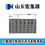 宏鑫源(在线咨询)、扬州岩棉彩钢板价格、瓦楞岩棉彩钢板价格缩略图1