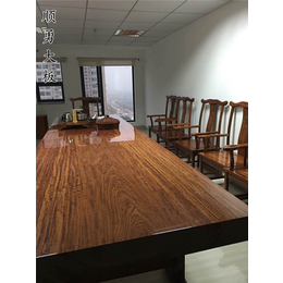 葫芦岛会议桌、顺勇大板做工精美、会议桌厂商