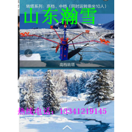 赏大雪莫畏严寒雪地摩托厂价格   全地形车厂家缩略图