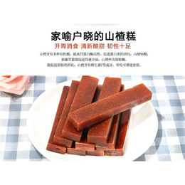 益州食品(图)|山楂片公司|沧州山楂片