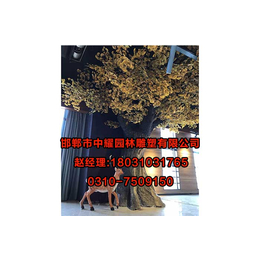 动物景观雕塑,中耀园林雕塑(在线咨询),沧州景观雕塑