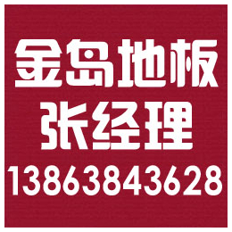 金岛中心机房防静电地板厂家销售_金岛地板_黔西南州防静电地板