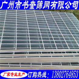 中山吊顶型钢格板厂家定制、钢格板、广州市书奎筛网有限公司