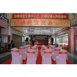 上海庆典桌椅布置公司