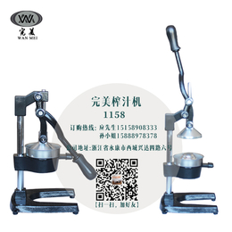 商用榨汁机生产厂家|应敏食品机械(在线咨询)|杭州商用榨汁机