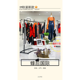 杭州特价女装品牌货源蜂后国际19秋冬新款外套四季青货源渠道
