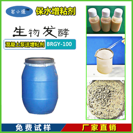 混凝土泵送增粘剂岩小强保水增粘剂粘度调节剂BRGY100