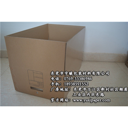宇曦包装材料(在线咨询)、防潮纸箱、防潮纸箱生产