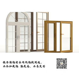 北京断桥铝门窗正规厂家 |北京断桥铝门窗|【德米诺】