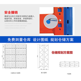 新乡仓储货架报价_新乡仓储货架_【六维仓储】