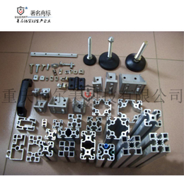 重庆固尔美(图),工业设备铝型材,铝型材