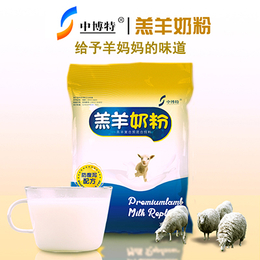 北京生产羔羊奶粉的厂家小羊代乳粉