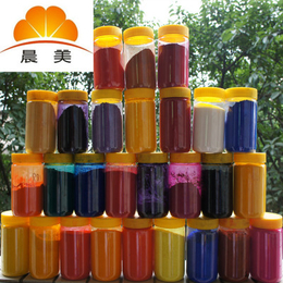 铁氟龙彩色颜料 PVDF氟塑料色粉 具有优异的耐候生性