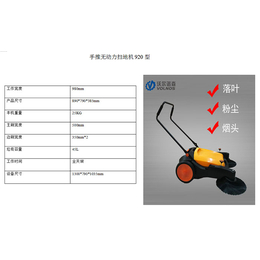 景区道路新能源清扫车-山东瑞立环保扫地车