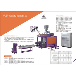 高填充造粒机厂家,高填充造粒机,昶丰机械(查看)