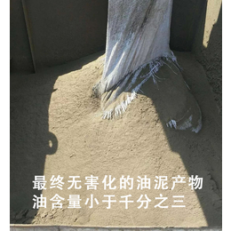 上海含油浮渣处理-濮阳威德环保化工-含油浮渣处理工艺