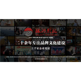 企业年会网络*|*云分发|多平台品牌推广|银河供