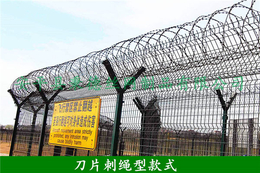 机场围栏网生产厂家-丹江口市围栏网-秉德丝网