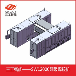 云南SW12000*焊接机无传统汇流焊设备和工序缩略图