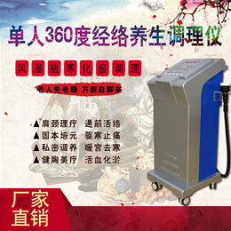 经络疏通养生仪器怎么样2019年经络疏通养生仪器效果