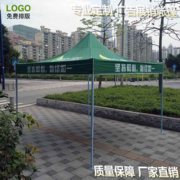 广州牡丹王伞业(图)_广告帐篷印字3x3_广告帐篷