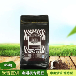 奶茶 原材料_成都奶茶原材料_重庆米雪食品