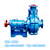 大型ZJ渣浆泵,新科泵业(在线咨询),焦作ZJ渣浆泵缩略图1