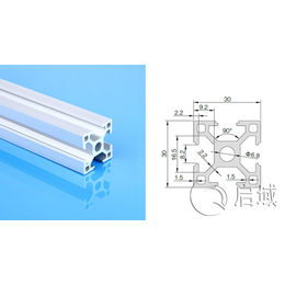 上海启域铝型材厂家批发3030欧标直角铝型材价格优惠