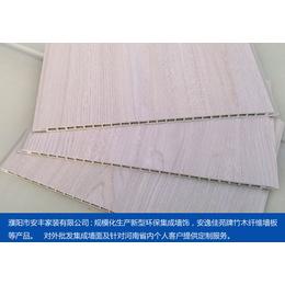 竹纤维墙板厂家-安丰家装(在线咨询)-鹤壁竹纤维墙板